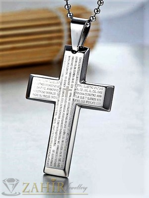 Изчистен стоманен кръст с библейски надписи - 5 см на тънък стоманен ланец 60 см - ML1219
