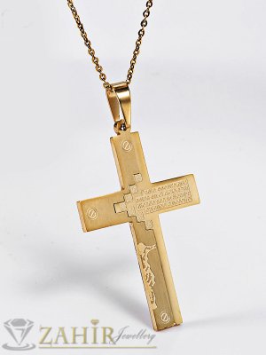 Гравиран стоманен кръст с молитва 6 см, на тънък ланец 50 см, златно покритие - ML1258