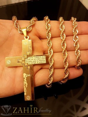  Масивен позлатен кръст 6 на 4 см с молитва на извит позлатен стоманен ланец 60 см - ML1267