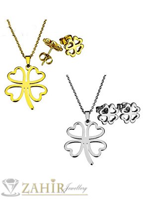 Нежен стоманен комплект четирилистни детелини висулка 1,5 см, обеци 0,8 см в два цвята - KO1806