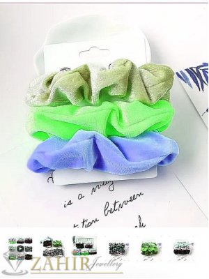 Комплект от 3 бр. малки велурени  ластици за коса тип скрънчи с диаметър 8 см, в резидаво, светло зелено и светло синьо , много меки - L1203