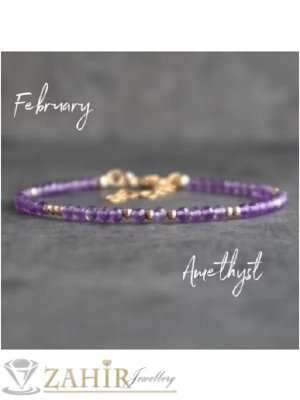 Мега яка гривна за ръка или глезен от естествен аметист 3 мм топче и стоманени елементи, закопчалка и удължител - GA3037