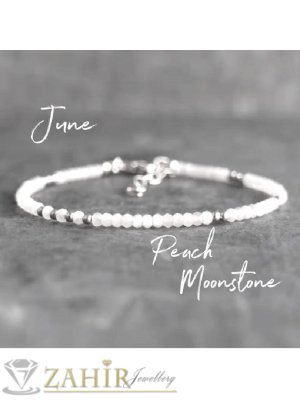 Мега яка гривна за ръка или глезен от естествен лунен камък 3 мм топче и стоманени елементи, закопчалка и удължител - GA3038