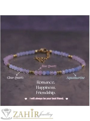 Мега яка гривна за ръка или глезен от естествен бял, розов кварц и аквамарин 3 мм топче и стоманени елементи, закопчалка и удължител - GA3044